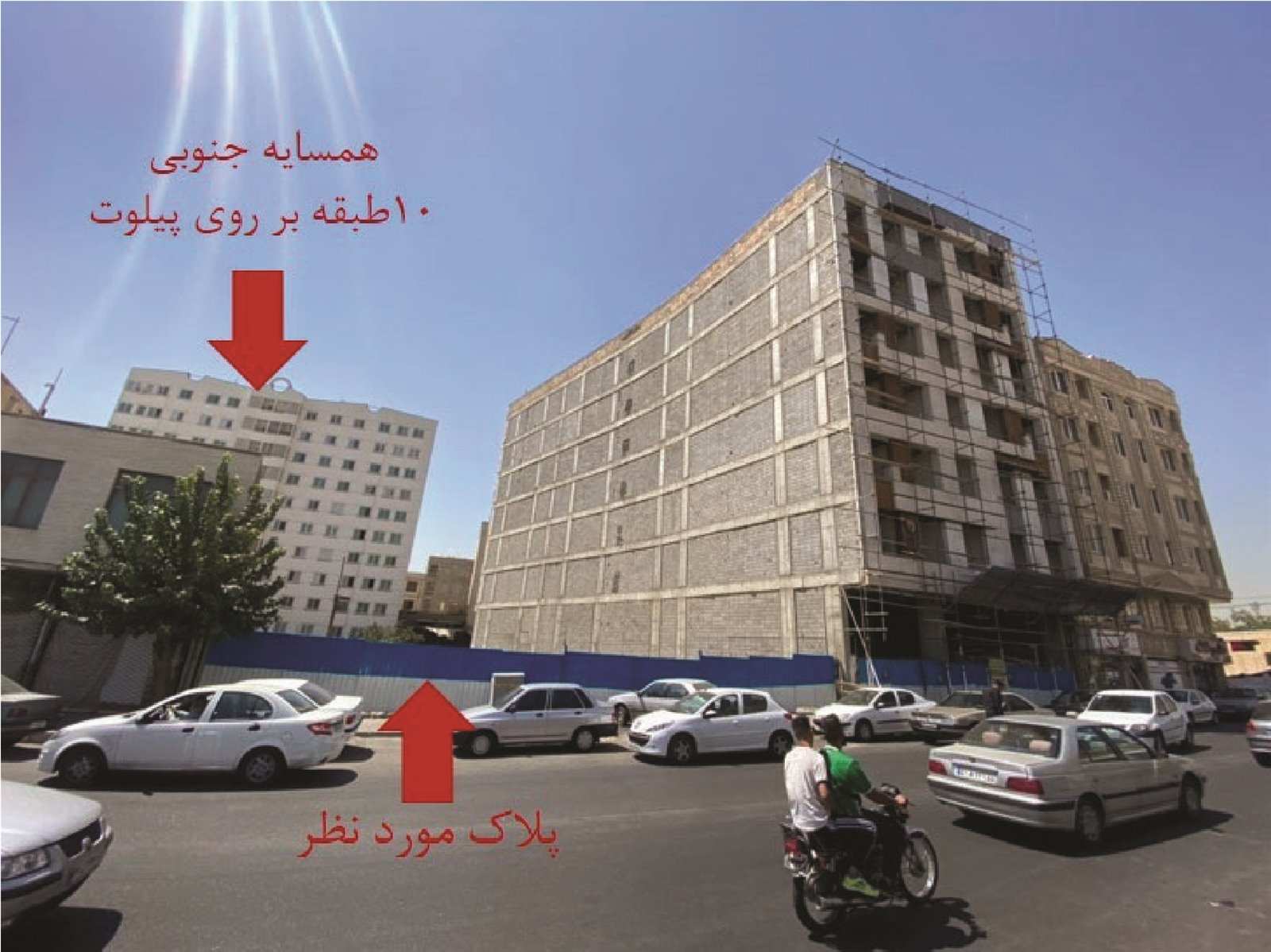 همسایه جنوبی ده طبقه روی پیلوت در کنار زمین پروژه فتاحی در بلوار کاشانی